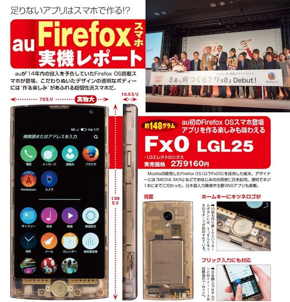 あけおめことよろ号