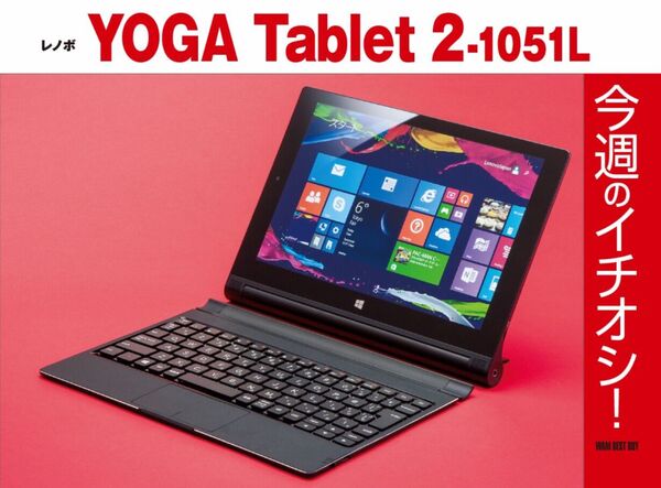 あけおめことよろ号