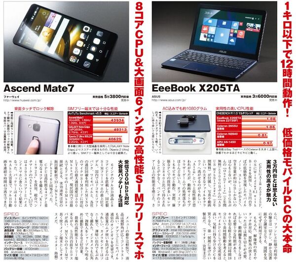 あけおめことよろ号