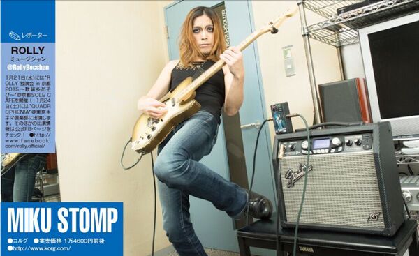 あけおめことよろ号