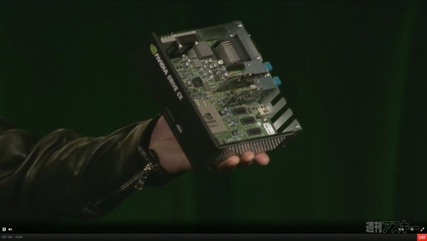 NVIDIA世界初の1テラFLOPSモバイルプロセッサー『Tegra X1』発表：CES2015