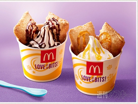 限定復活！マクドナルドで『パイアラモード（チョコレート/メープルフレーバー）』発売：今日は何の日
