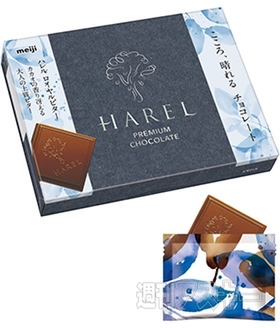 限定復活！マクドナルドで『パイアラモード（チョコレート/メープルフレーバー）』発売：今日は何の日