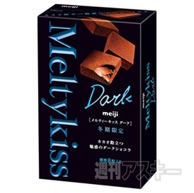 限定復活！マクドナルドで『パイアラモード（チョコレート/メープルフレーバー）』発売：今日は何の日