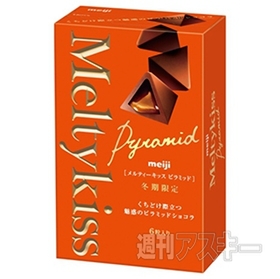 限定復活！マクドナルドで『パイアラモード（チョコレート/メープルフレーバー）』発売：今日は何の日