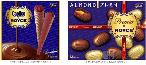 限定復活！マクドナルドで『パイアラモード（チョコレート/メープルフレーバー）』発売：今日は何の日