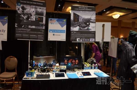 CES 2015 IoT