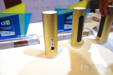 CES 2015 IoT