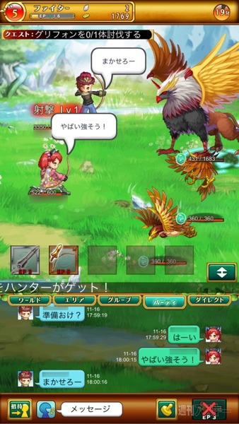 スマホmmorpgのトレンドを生み出した 剣と魔法のログレス いにしえの女神 前編 召喚 アプリ神 週刊アスキー