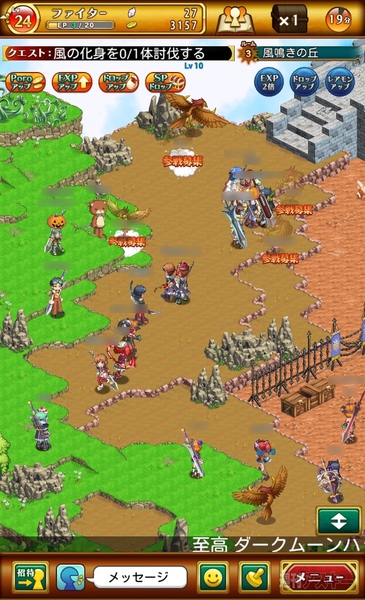 『剣と魔法のログレス ～いにしえの女神～』：召喚★アプリ神