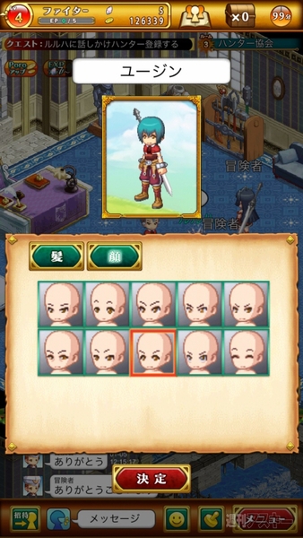 剣と魔法のログレス