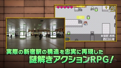 新宿ダンジョン