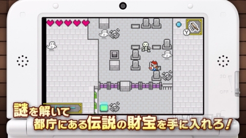 新宿ダンジョン