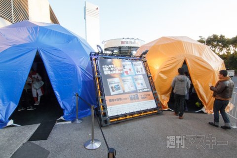 electrox2015イベントレポ