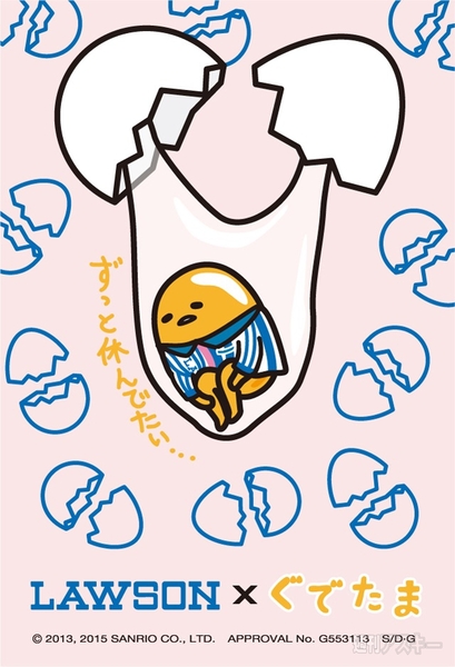 ローソンのカフェマイレージキャンペーン