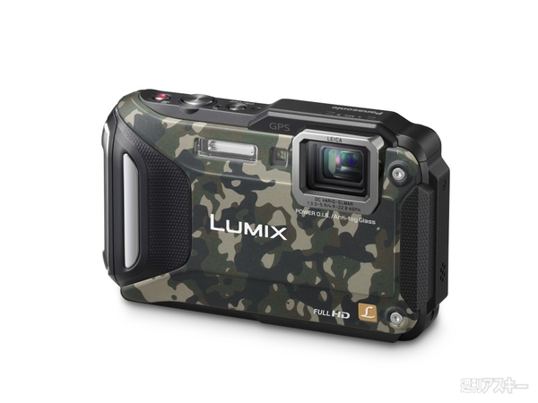LUMIX CES2015