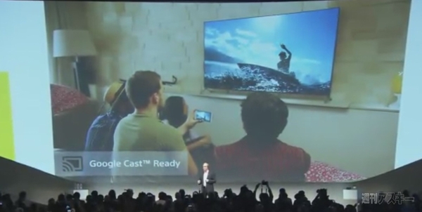 ソニー新製品：CES2015