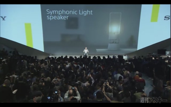ソニー新製品：CES2015
