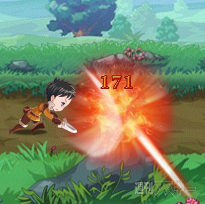 クリスタルファンタジア