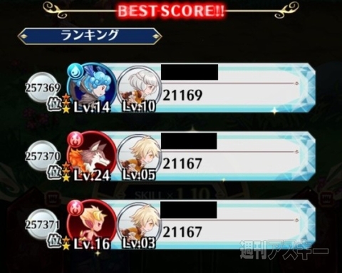 クリスタルファンタジア