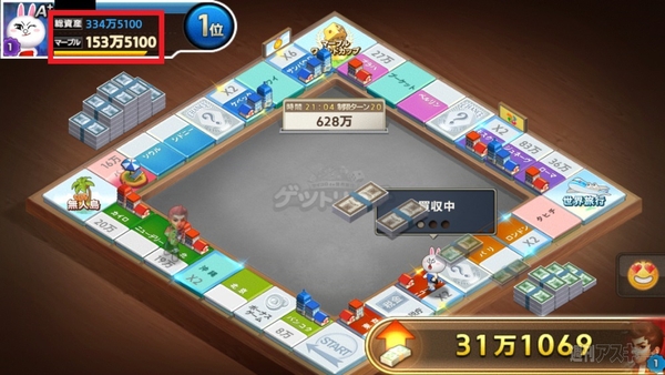 LINEゲットリッチ