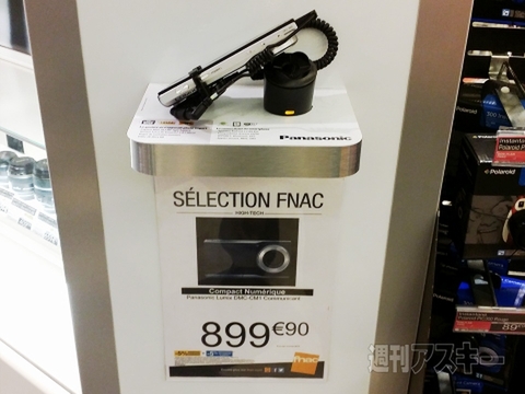 2015最新欧州モバイル事情