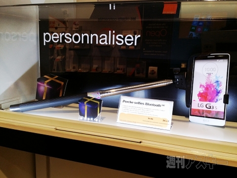 2015最新欧州モバイル事情