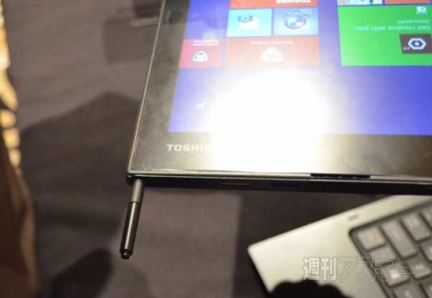 PORTEGE Z20t ULTRABOOK