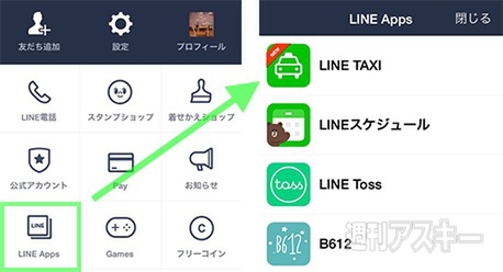 LINE TAXI