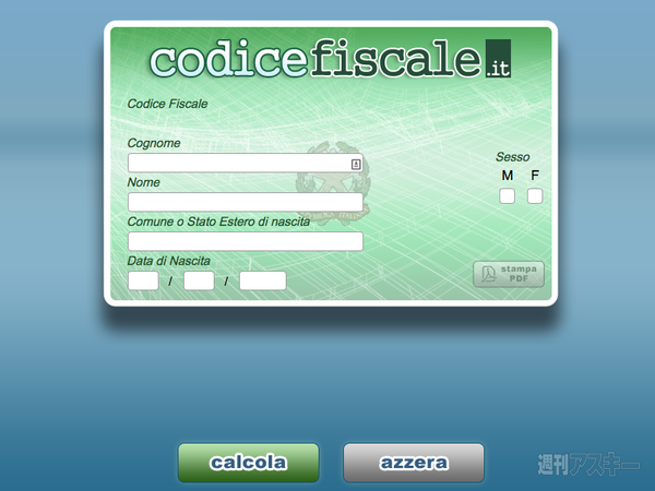 欧州最強のローミングSIM