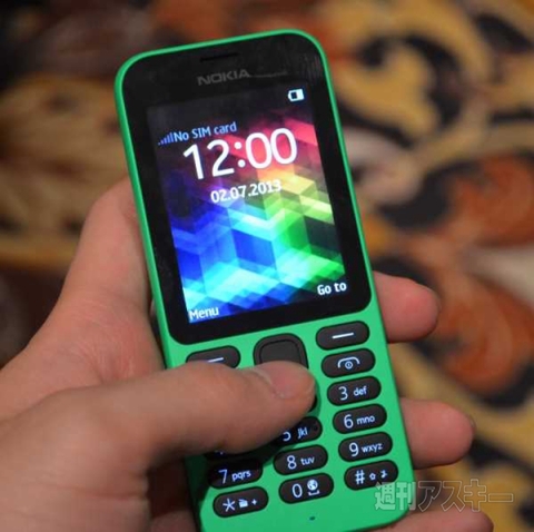 CES2015 Digital Experience