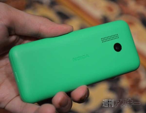 CES2015 Digital Experience