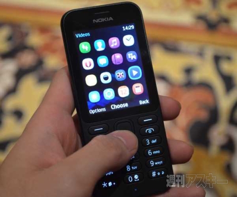 CES2015 Digital Experience