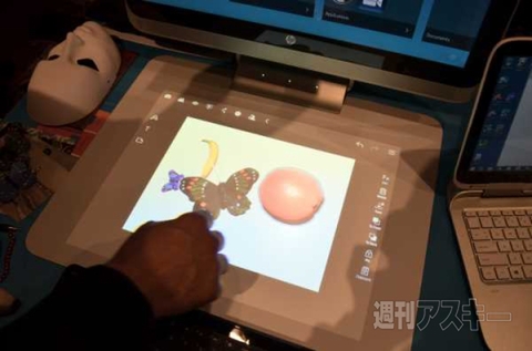 CES2015 Digital Experience