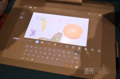 CES2015 Digital Experience