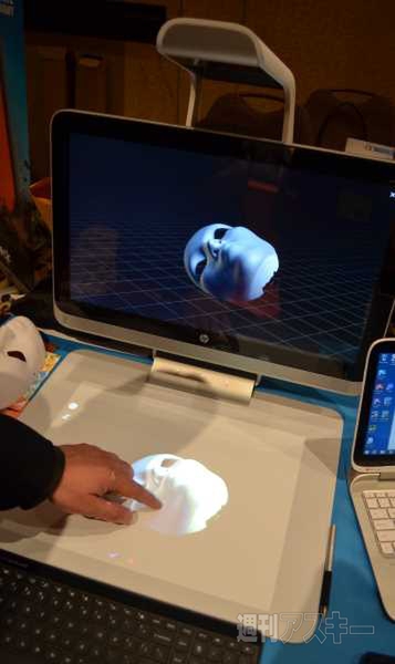 CES2015 Digital Experience