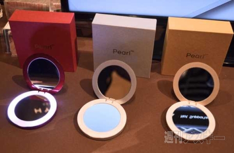 CES2015 Digital Experience