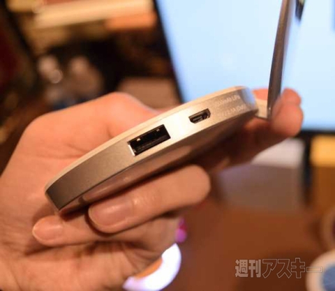 CES2015 Digital Experience