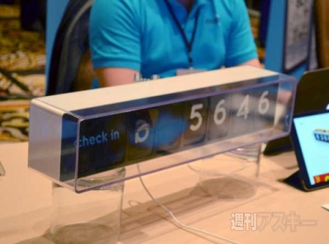 CES2015 Digital Experience