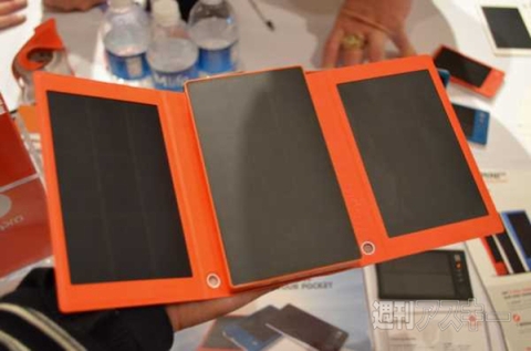 CES2015 Digital Experience