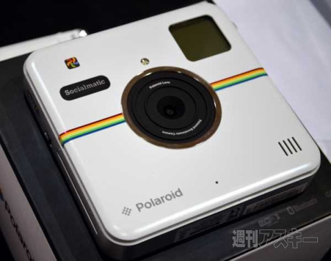 CES2015 Digital Experience