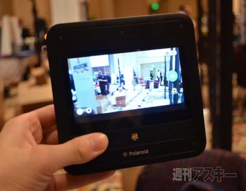 CES2015 Digital Experience