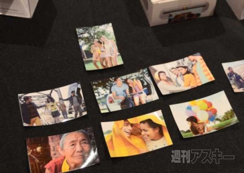 CES2015 Digital Experience