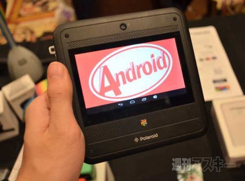 CES2015 Digital Experience