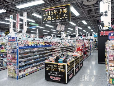 1011Yodobashi_Ranking