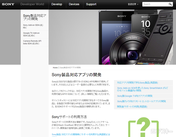 池澤あやかの自由研究