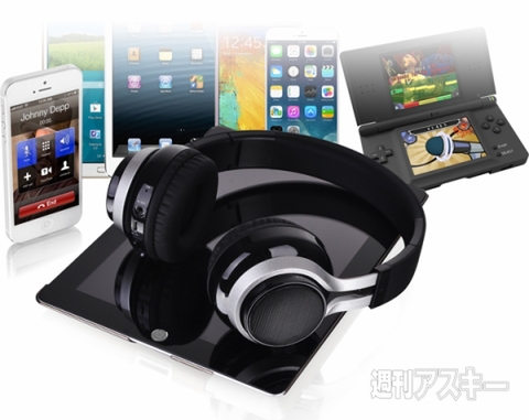 Bluetooth対応ワイヤレスヘッドフォン LUXA2 Lavi S