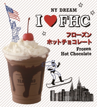 フローズンホットチョコレート