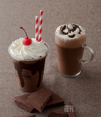 フローズンホットチョコレート