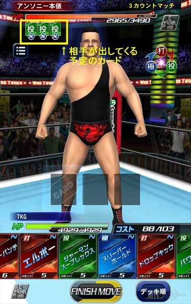 プロレスラーの菊タロー氏が開発に参加したプロレスゲーム レスつく が超絶アツい 週刊アスキー